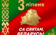 3 июля 1080х768_2